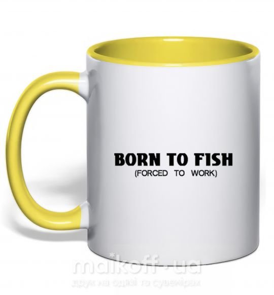 Чашка з кольоровою ручкою Born to fish (forced to work) Сонячно жовтий фото
