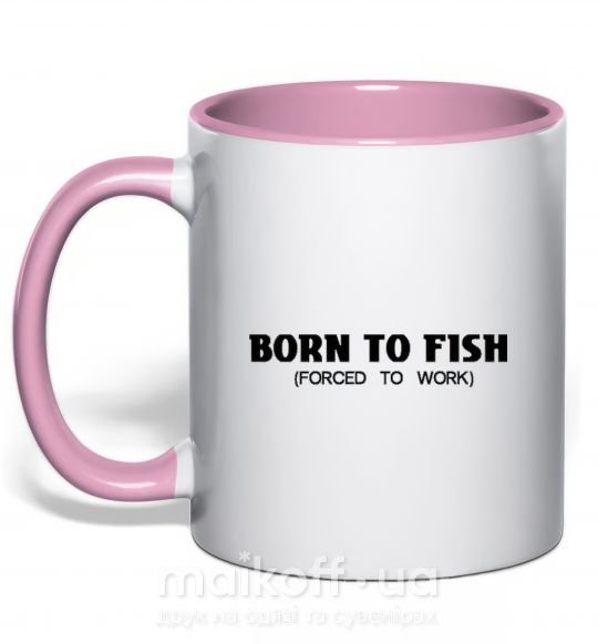 Чашка з кольоровою ручкою Born to fish (forced to work) Ніжно рожевий фото