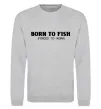 Світшот Born to fish (forced to work) Сірий меланж фото