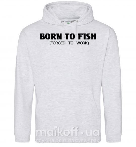 Мужская толстовка (худи) Born to fish (forced to work) Серый меланж фото