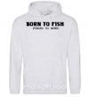 Мужская толстовка (худи) Born to fish (forced to work) Серый меланж фото