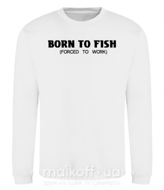 Свитшот Born to fish (forced to work) Белый фото