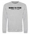 Свитшот Born to fish (forced to work) Серый меланж фото