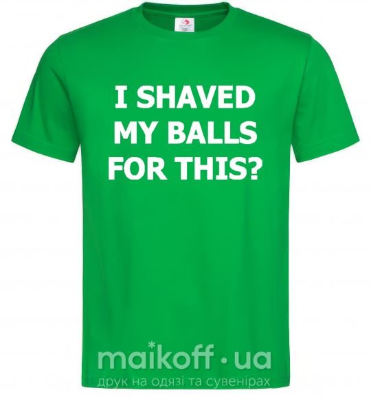 Чоловіча футболка I SHAVED MY BALLS FOR THIS? Зелений фото