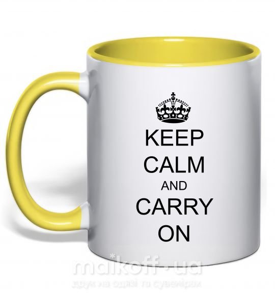 Чашка з кольоровою ручкою KEEP CALM AND CARRY ON Сонячно жовтий фото