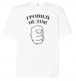 Футболка Оверсайз В моменті, в ресурсі, в потоці Белый фото