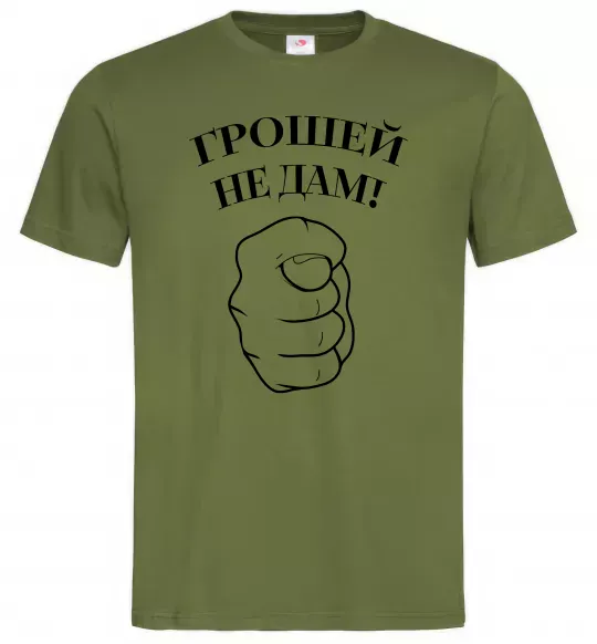 Мужская футболка Грошей не дам! Оливковый фото