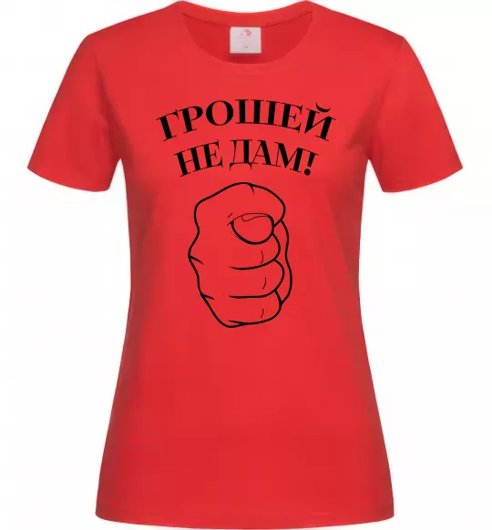 Жіноча футболка Грошей не дам! Червоний фото