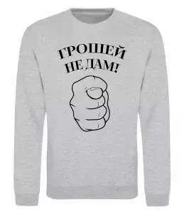 Свитшот Schrekydon Черный фото