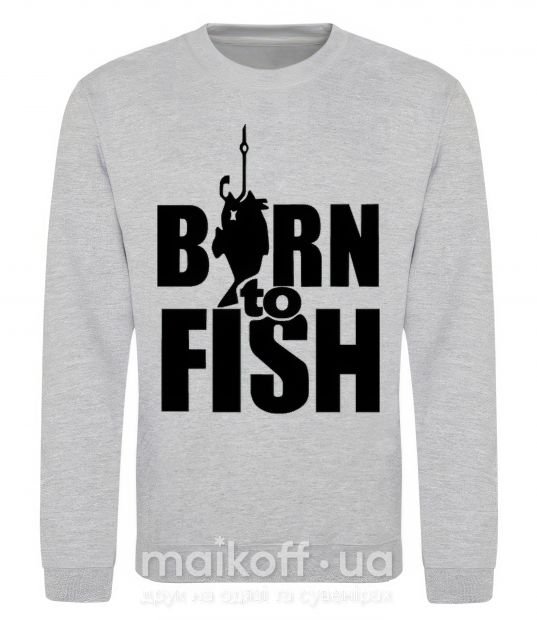 Світшот BORN TO FISH Сірий меланж фото