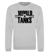 Світшот WORLD OF TANKS Сірий меланж фото