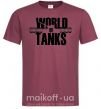 Мужская футболка WORLD OF TANKS Бордовый фото