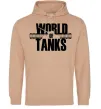 Чоловіча толстовка (худі) WORLD OF TANKS Пісочний Чоловіча толстовка (худі) WORLD OF TANKS Пісочний фото