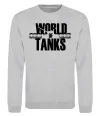 Світшот WORLD OF TANKS Сірий меланж Світшот WORLD OF TANKS Сірий меланж фото