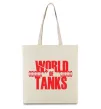 Еко-сумка WORLD OF TANKS Бежевий фото