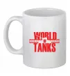 Чашка керамическая WORLD OF TANKS Белый фото