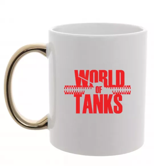 Чашка с цветной ручкой WORLD OF TANKS Золото фото