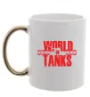 Чашка с цветной ручкой WORLD OF TANKS Золото Чашка с цветной ручкой WORLD OF TANKS Золото фото