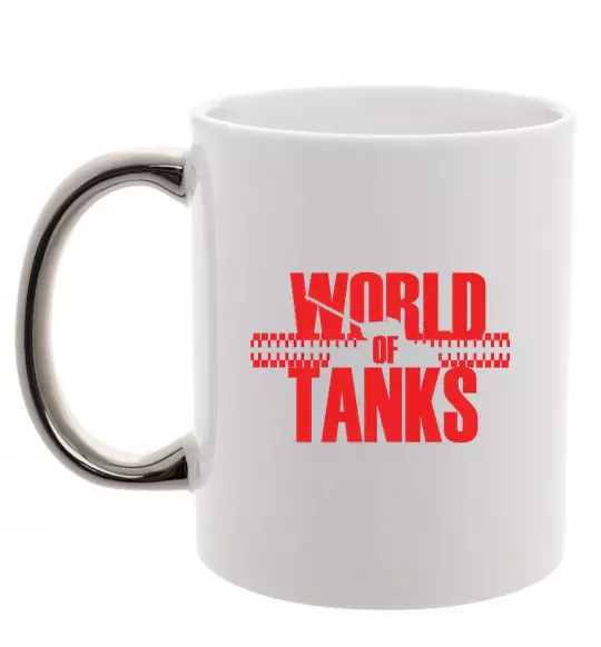 Чашка с цветной ручкой WORLD OF TANKS Серебро фото