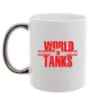 Чашка с цветной ручкой WORLD OF TANKS Серебро Чашка с цветной ручкой WORLD OF TANKS Серебро фото