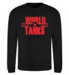 Світшот WORLD OF TANKS Чорний фото