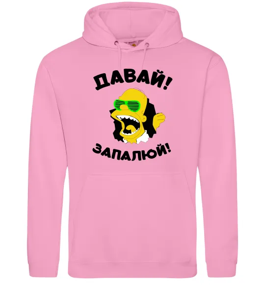 Мужская толстовка (худи) Давай запалюй! Розовый фото