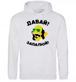 Чоловіча толстовка (худі) Давай запалюй! Сірий меланж фото