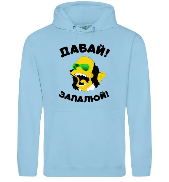 Мужская толстовка (худи) Давай запалюй! Голубой фото