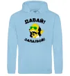 Женская толстовка (худи) Давай запалюй! Голубой фото