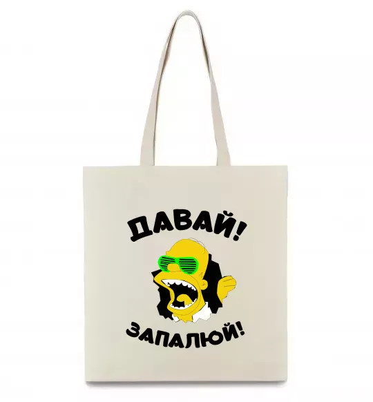 Эко-сумка Давай запалюй! Бежевый фото