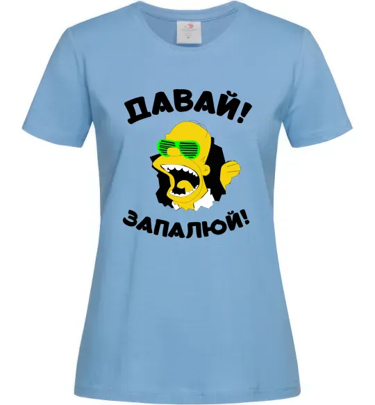 Жіноча футболка Давай запалюй! Блакитний фото
