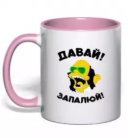 Чашка з кольоровою ручкою