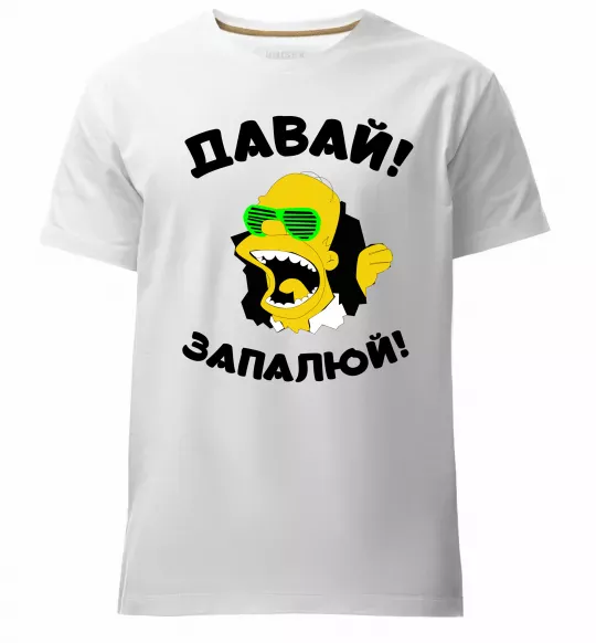 Мужская премиум футболка Давай запалюй! Белый фото