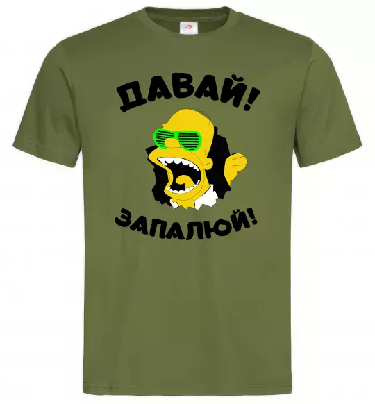 Чоловіча футболка Давай запалюй! Оливковий фото