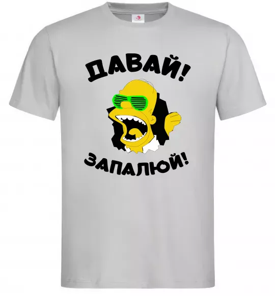 Чоловіча футболка Давай запалюй! Сірий фото