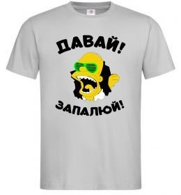 Мужская футболка Давай запалюй!