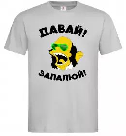 Мужская футболка Давай запалюй! Серый фото