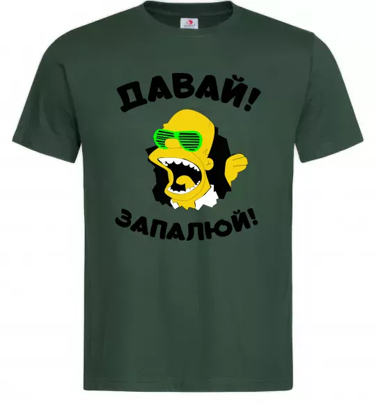 Чоловіча футболка Давай запалюй! Темно-зелений фото