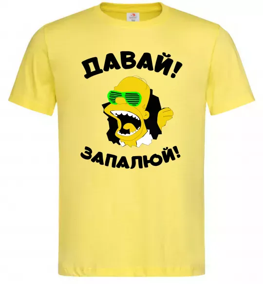 Чоловіча футболка Давай запалюй! Лимонний фото