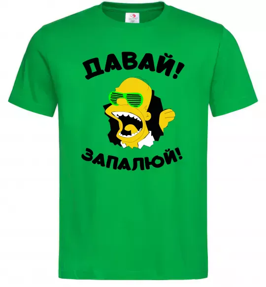 Чоловіча футболка Давай запалюй! Зелений фото