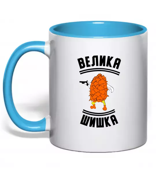 Чашка з кольоровою ручкою Велика шишка Блакитний фото