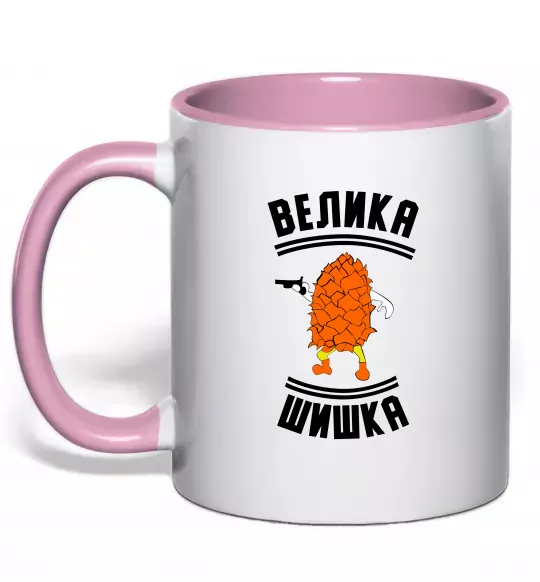 Чашка з кольоровою ручкою Велика шишка Ніжно рожевий фото