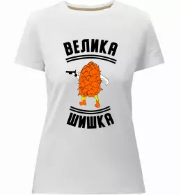 Женская премиум футболка В моменті, в ресурсі, в потоці Белый фото