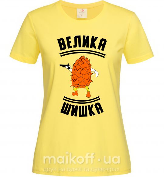 Женская футболка БОЛЬШАЯ ШИШКА Лимонный фото