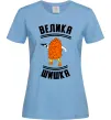 Женская футболка Велика шишка Голубой фото