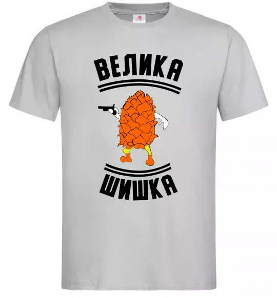 Мужская футболка Велика шишка Серый фото