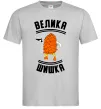 Мужская футболка Велика шишка Серый Мужская футболка Велика шишка Серый фото