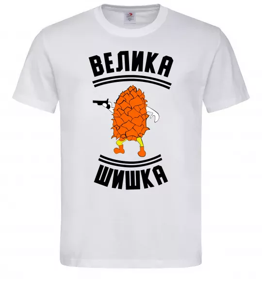 Мужская футболка Велика шишка Белый фото