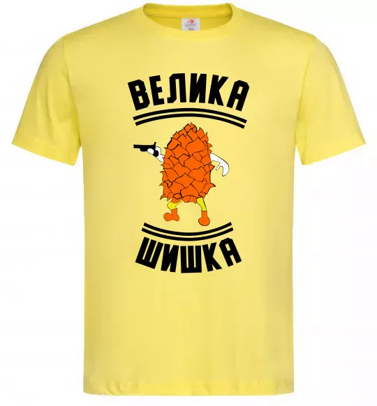 Мужская футболка Велика шишка Лимонный фото