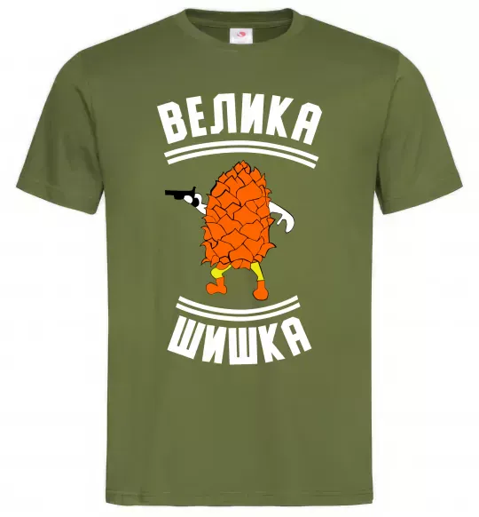 Мужская футболка Велика шишка Оливковый фото
